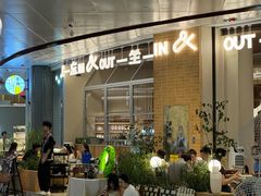 -一坐一忘云南菜(卓悦中心)