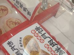 -味多美蛋糕(大兴店)