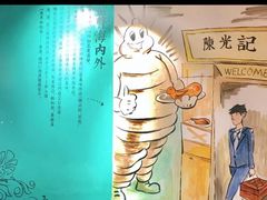 -陈光记烧腊(长寿路店)