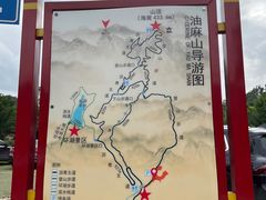 -黄埔油麻山森林公园