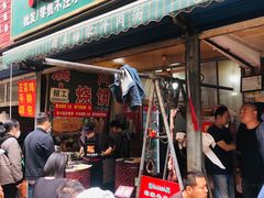 -杨家牛肉汤(淮建路店)