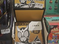 -华威约饭街