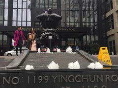 -证大大拇指广场(芳甸路店)