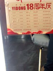 -一東造型烫发染发