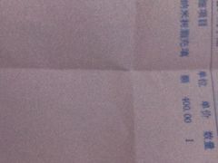 -新达口腔(华东理工大学店)