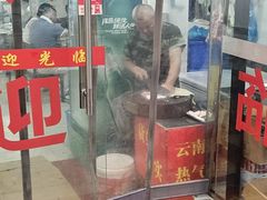 -欣悦坊陈一刀热气羊肉火锅(清真路店)