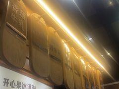 -野人先生现做冰淇淋(北京顺义祥云小镇店)