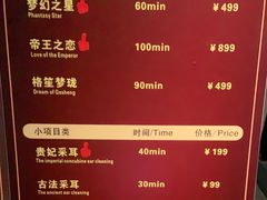 -迈格笙SPA·影院式足道·采耳(金桥店)