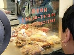 -陆稿荐观前街店
