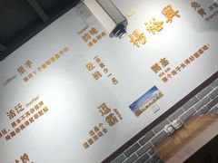-杨裕兴(岳麓山店)