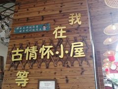 -黄埔古港