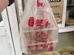 -江南蟹壳皇(新民桥店)
