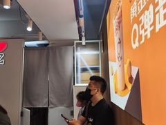 -KOI Thé(正佳广场店)