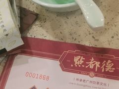 -点都德(盘福楼店)