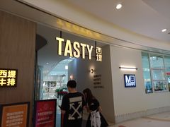 门面-西堤牛排(合肥之心城店)