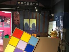-魔方剧情密室(徐汇店)