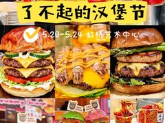 -虹桥艺术中心