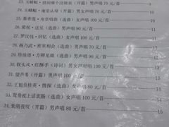 -光裕书厅·评弹茶馆·剧场(观前街店)