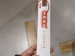 -当当书店(国泰广场店)