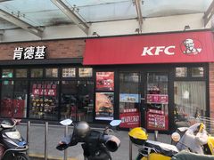-肯德基(新阳光店)