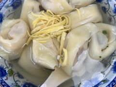 -217笋干馄饨