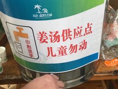 -龙达温泉生态城