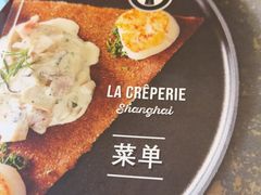 -La Creperie法餐厅(桃江路店)