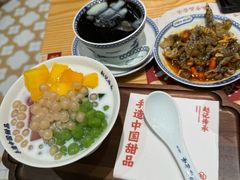 -赵记传承·中式甜品(中山石岐大信店)