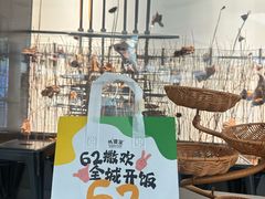 -外婆家(西红门荟聚购物中心店)