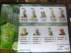 -柠季·手打柠檬茶(上海龙之梦店)