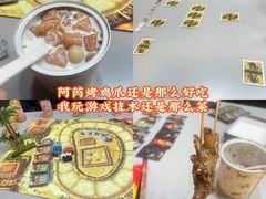 -猎人桌游吧(合生汇店)