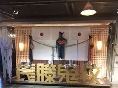 -长藤鬼校(龙翔店)