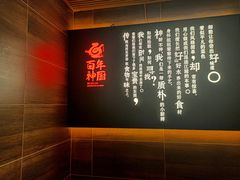 -百年神厨·地道川菜(清江西路店)