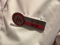 -海底捞火锅(仓山爱琴海店)