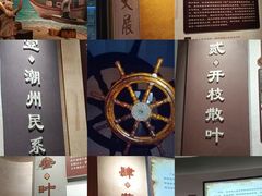 -潮州博物馆