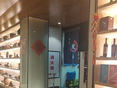 -御泉七味铁板烧(高区店)