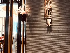 -花城苑广府菜(侨鑫店)
