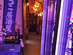 -弓二·烧鸟居酒屋(财富购物中心店)