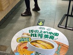 -老乡鸡(东方广场店)