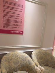 -北京俪婴妇产医院(朝阳大悦城店)