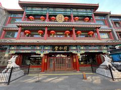 -北京前门大栅栏