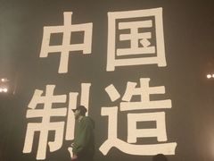 -SPACE(欢乐颂购物中心店)