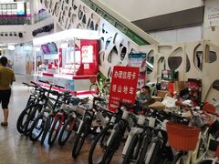 -乐汇城