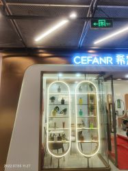 -希梵尔头皮抗衰·科技养发