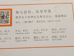 -北海金昌开元名都大酒店·四季轩中餐厅