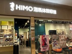 -海马体照相馆(佛山岭南站店)