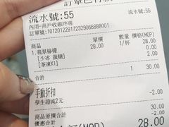 -萃萃泡沫茶坊(氹仔店)