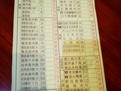 菜单-胡须张鲁肉饭(美食文化馆店)