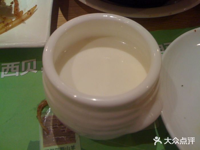 西贝(东方路店)自制酸奶图片