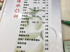 菜单-兄弟联果木炭烤翅·50年家传鸡翅秘方